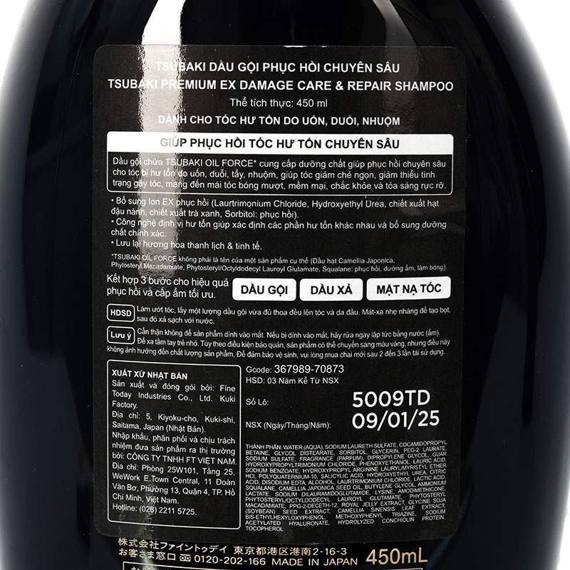 Dầu gội phục hồi chuyên sâu Nhật Bản Tsubaki Premium Ex damage care & repair shampoo 450ml thương hiệu TSUBAKI