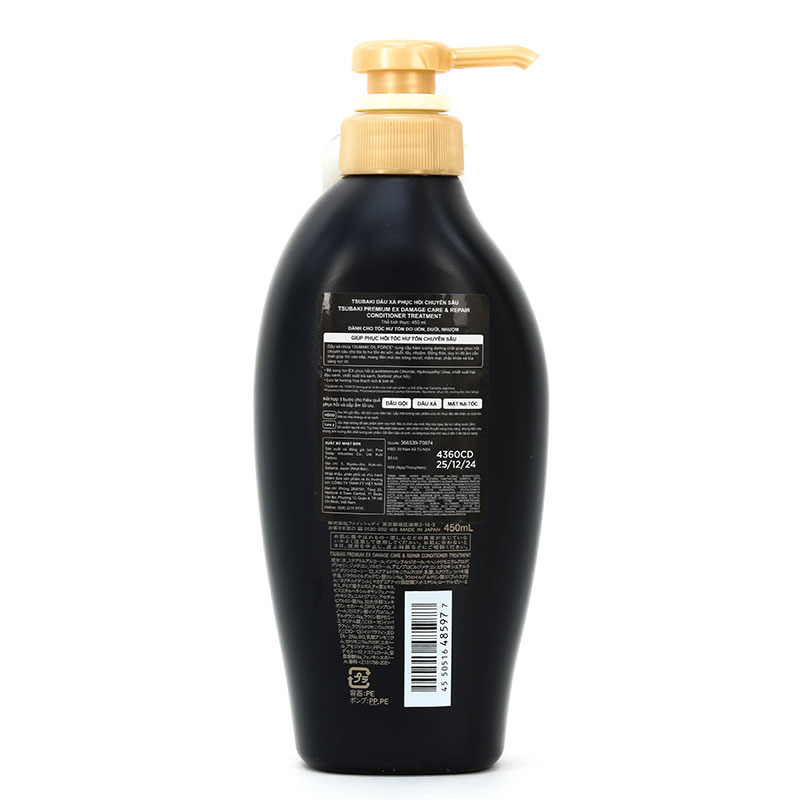 Dầu xả phục hồi chuyên sâu Nhật Bản Tsubaki Premium Ex damage care & repair conditioner treatment 450ml thương hiệu TSUBAKI
