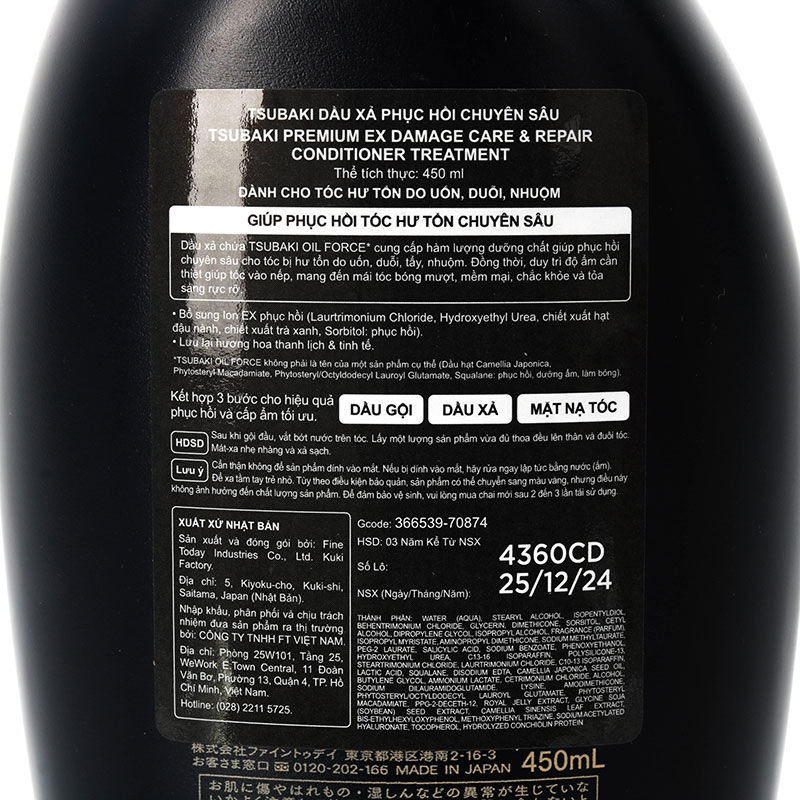 Dầu xả phục hồi chuyên sâu Nhật Bản Tsubaki Premium Ex damage care & repair conditioner treatment 450ml thương hiệu TSUBAKI