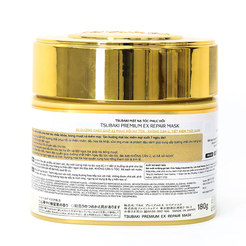 Mặt nạ tóc phục hồi Nhật Bản Tsubaki Premium Ex repair mask 180g thương hiệu TSUBAKI