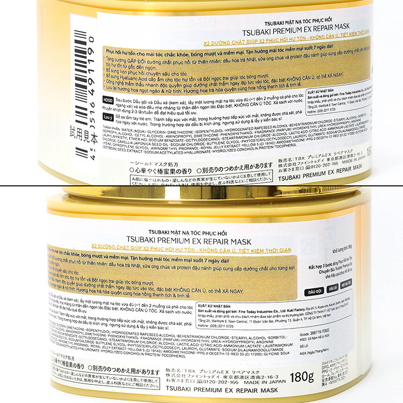 Mặt nạ tóc phục hồi Nhật Bản Tsubaki Premium Ex repair mask 180g thương hiệu TSUBAKI