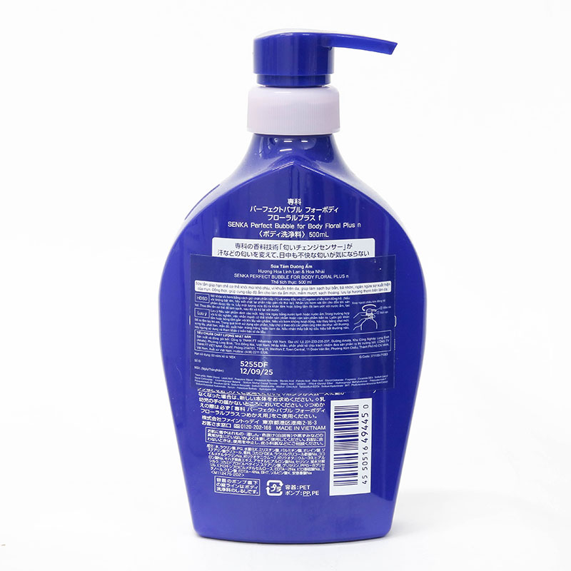 Sữa tắm dưỡng ẩm hương hoa linh lan & hoa nhài Senka Perfect Bubble 500ml thương hiệu SENKA