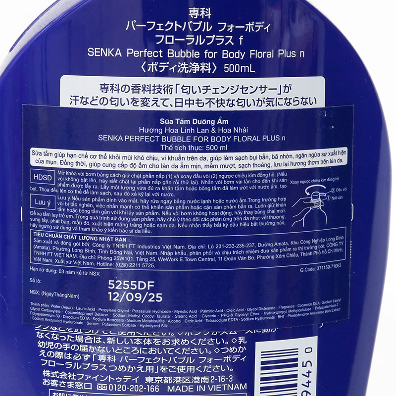 Sữa tắm dưỡng ẩm hương hoa linh lan & hoa nhài Senka Perfect Bubble 500ml thương hiệu SENKA