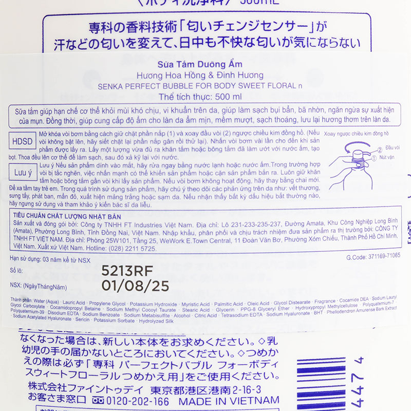 Sữa tắm dưỡng ẩm hương hoa hồng & đinh hương Senka 500ml thương hiệu SENKA