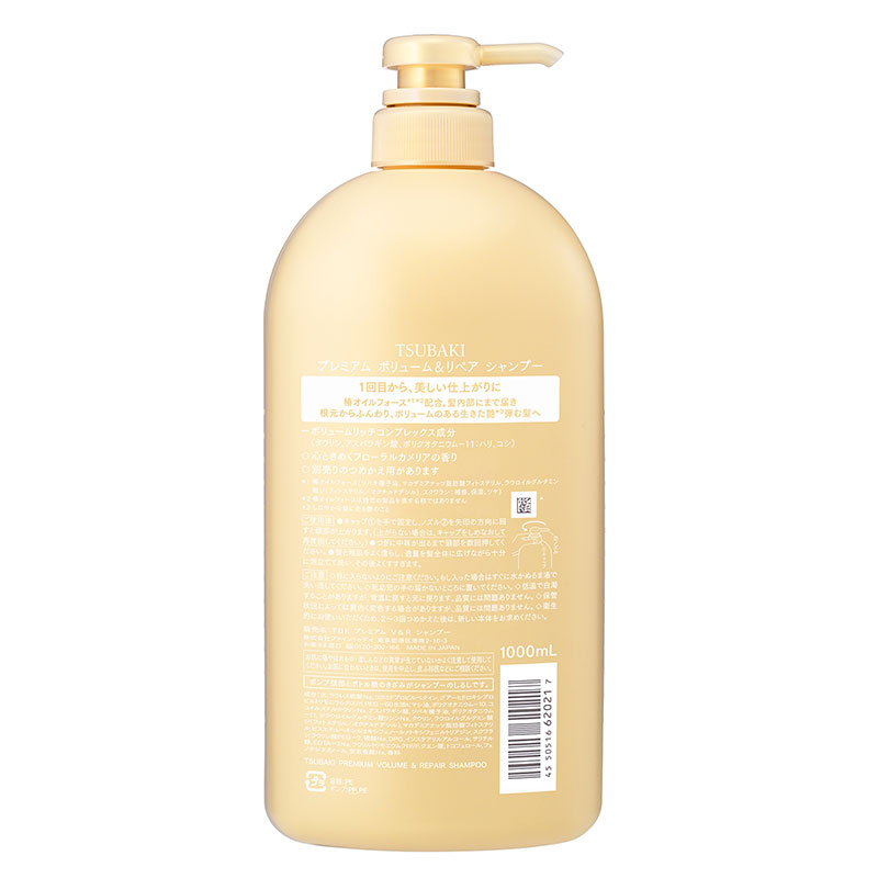 Dầu gội phục hồi & bồng bềnh Nhật Bản Tsubaki premium volume & repair shampoo 1000ml thương hiệu TSUBAKI
