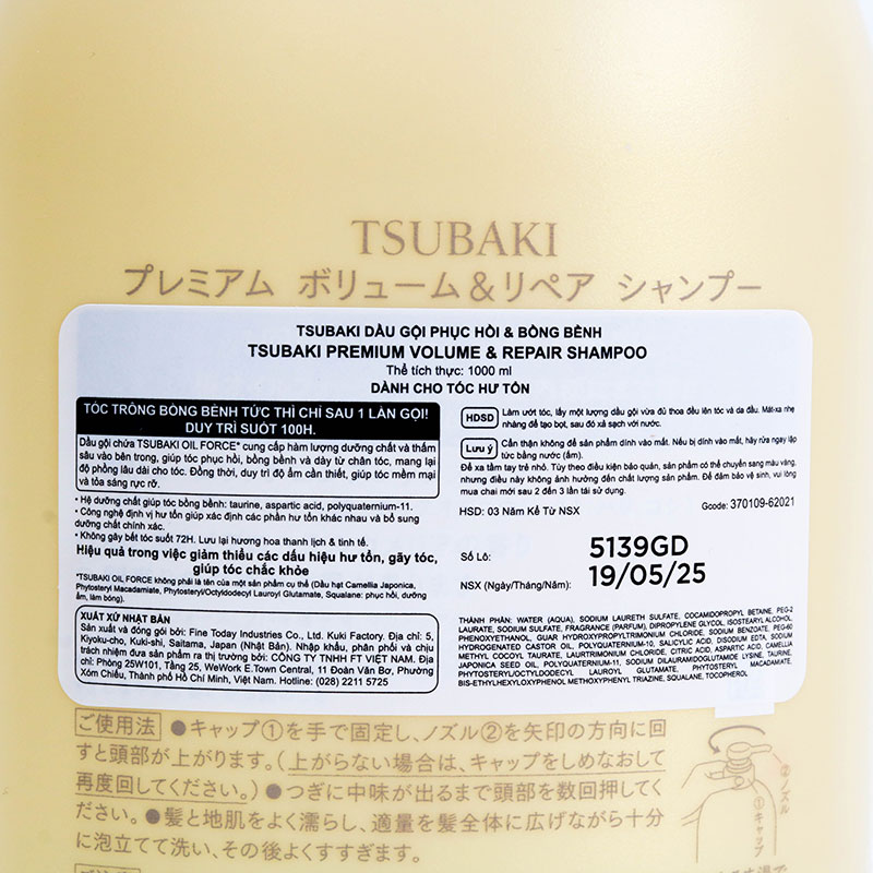 Dầu gội phục hồi & bồng bềnh Nhật Bản Tsubaki premium volume & repair shampoo 1000ml thương hiệu TSUBAKI