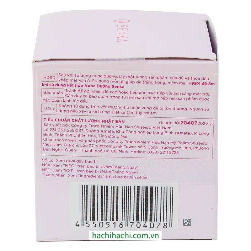 Kem dưỡng da ban đêm trắng hồng mờ thâm sạm Senka 50g thương hiệu SENKA