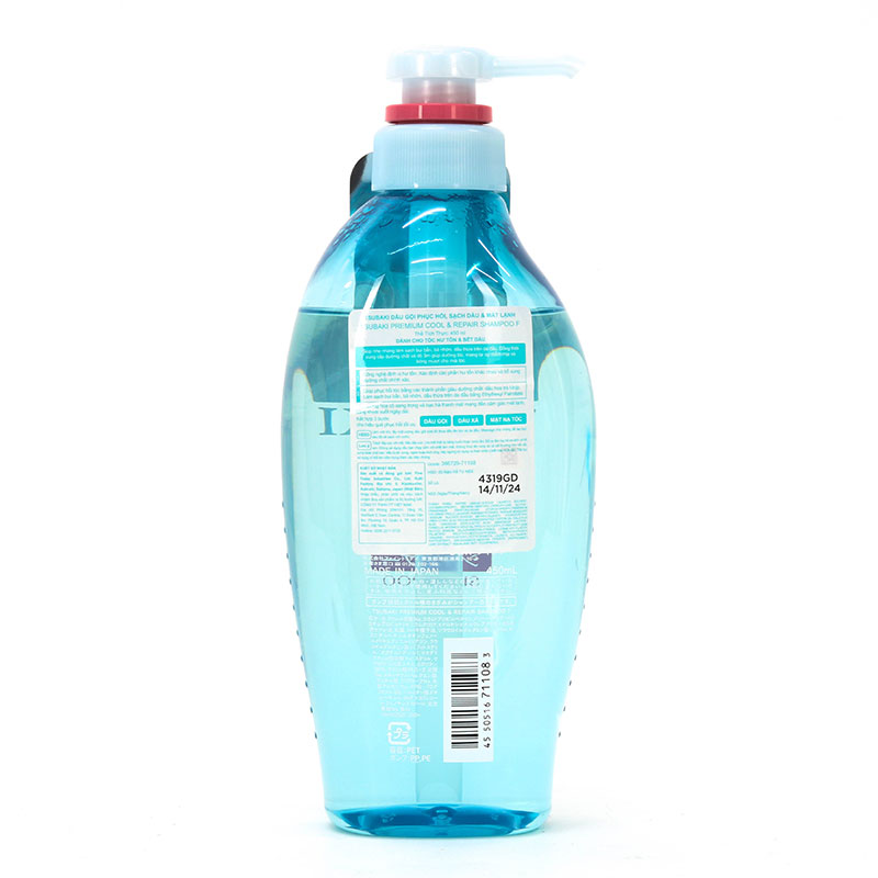 Dầu gội phục hồi, sạch dầu & mát lạnh Nhật Bản Tsubaki premium cool & repair shampoo 450ml thương hiệu TSUBAKI