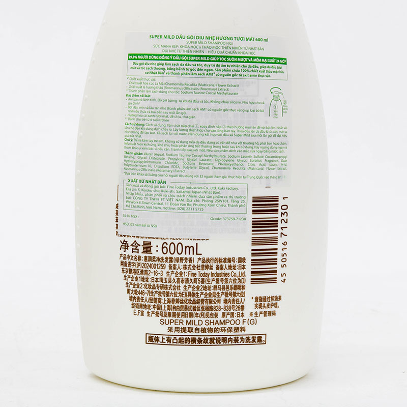 Dầu gội Nhật Bản dịu nhẹ hương tươi mát Super Mild shampoo 600ml thương hiệu 