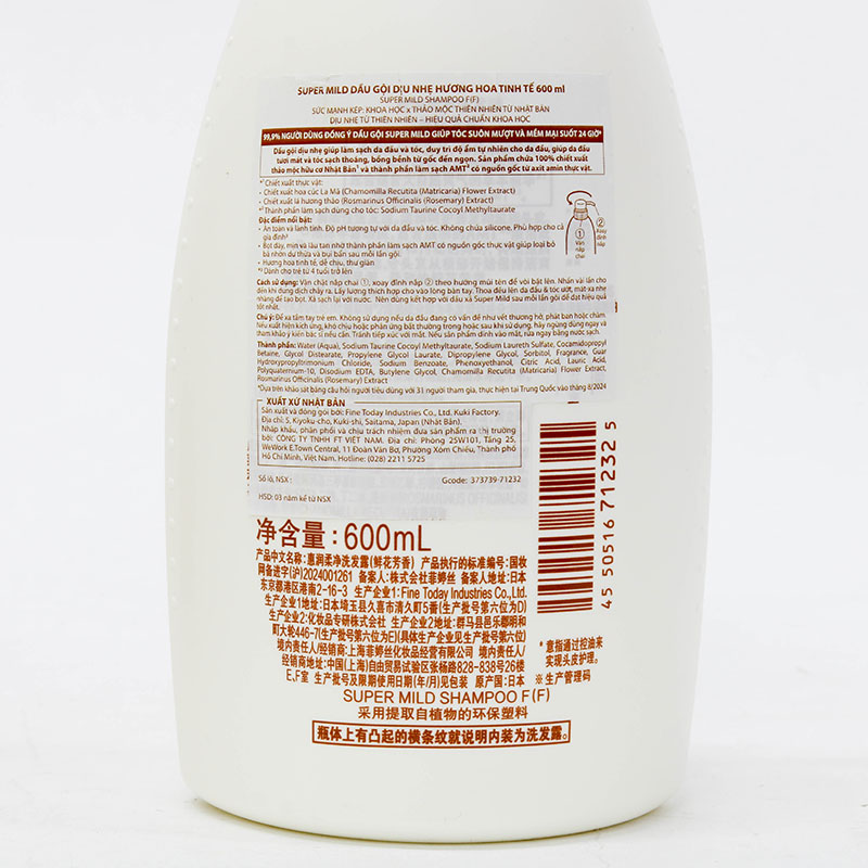 Dầu gội Nhật Bản dịu nhẹ hương hoa tinh tế Super Mild shampoo 600ml thương hiệu 