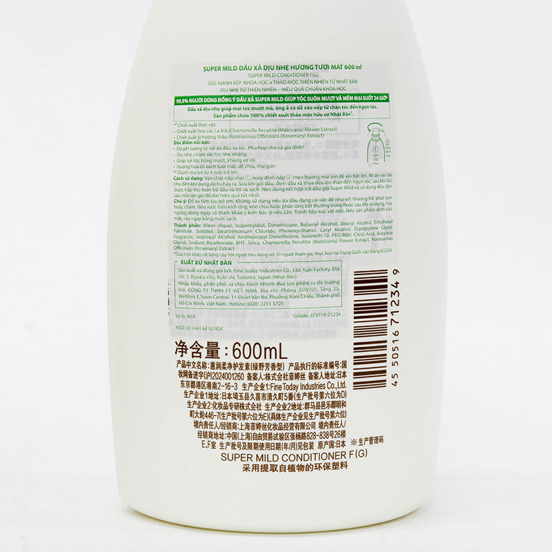Dầu xả Nhật Bản dịu nhẹ hương tươi mát Super Mild conditioner 600ml thương hiệu 