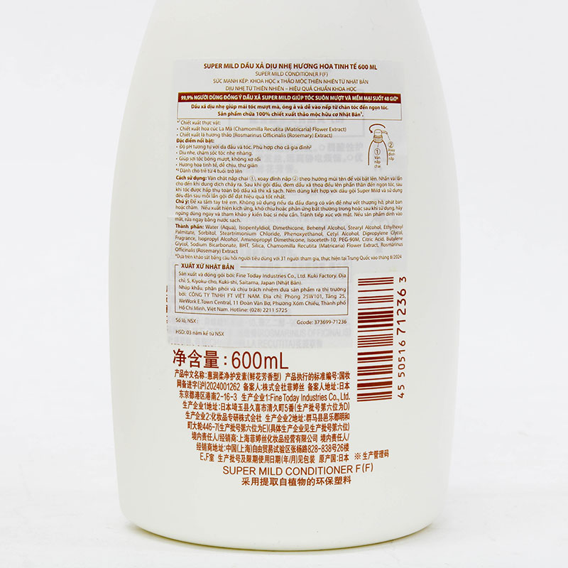 Super Mild Dầu xả Nhật Bản dịu nhẹ hương hoa tinh tế 600ml Super Mild conditioner f(f) thương hiệu 