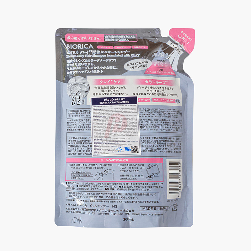 Dầu gội Nhật Bản đất sét Biorica Clay Shampoo 360ml, sạch bã nhờn, phục hồi hư tổn thương hiệu 
