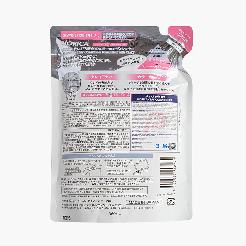 Dầu xả Nhật Bản đất sét Biorica Clay Conditioner 360ml, sạch bã nhờn, phục hồi hư tổn thương hiệu 