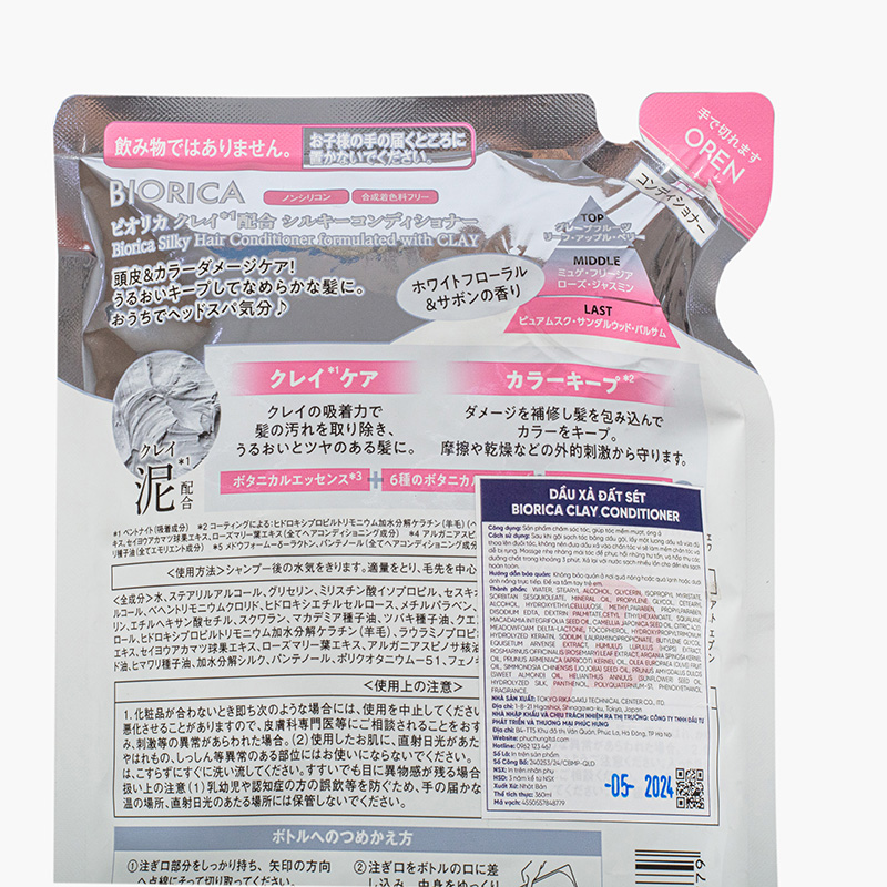 Dầu xả Nhật Bản đất sét Biorica Clay Conditioner 360ml, sạch bã nhờn, phục hồi hư tổn thương hiệu 