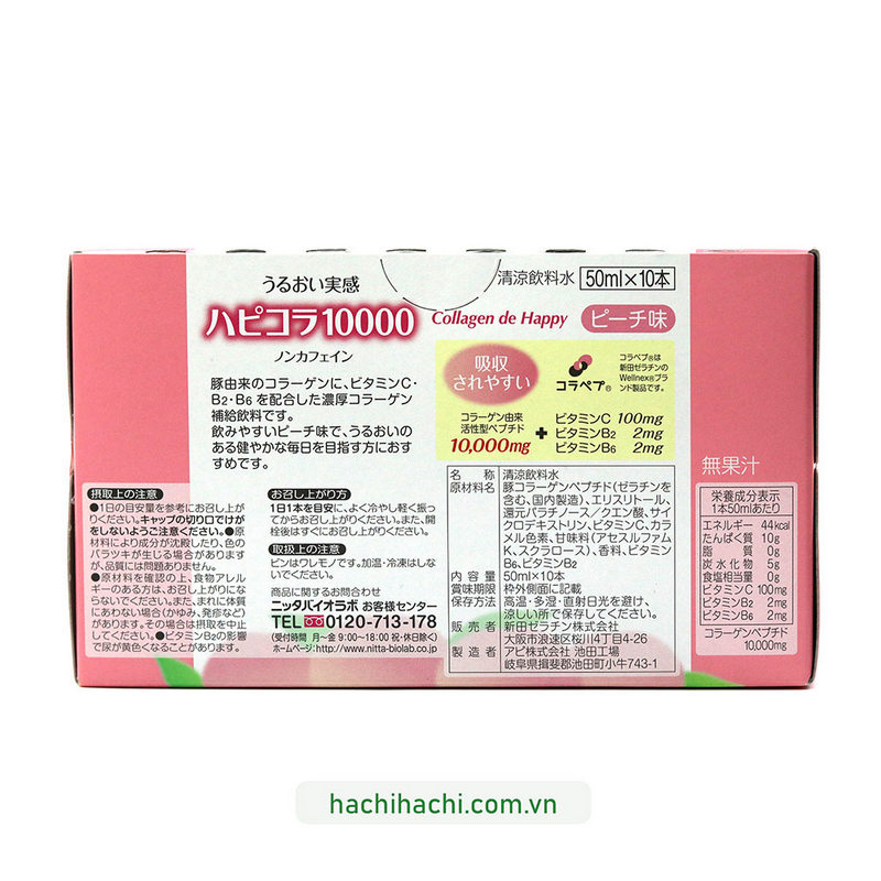 TPBVSK: Nước uống Collagen De Happy (50mlx10chai) (Trẻ hóa da, tăng cường sức khỏe) thương hiệu KOTOBUKI