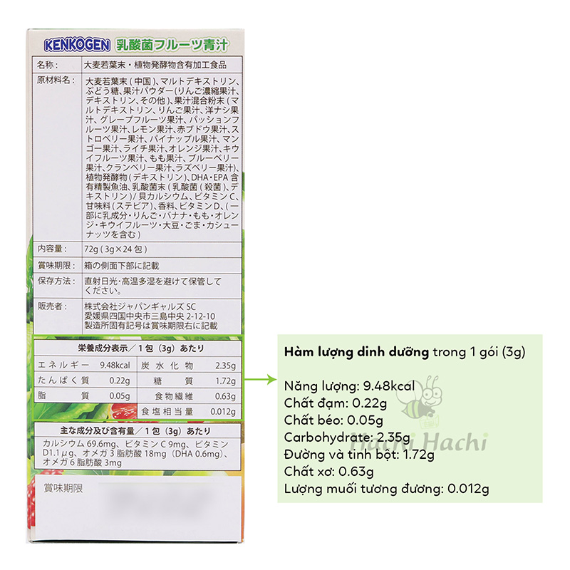 TPBS: Bột rau củ mầm lúa mạch grass barley Nhật Bản Kenkogen +16 loại trái cây chất xơ lợi khuẩn vitamin (Hộp 24 gói) thương hiệu KENKOGEN
