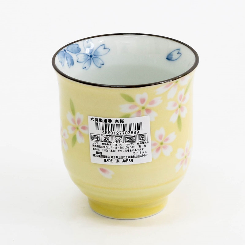 Ca, cốc, ly sứ Nhật Bản 200ml (Sakura vàng), dùng được lò vi sóng thương hiệu 