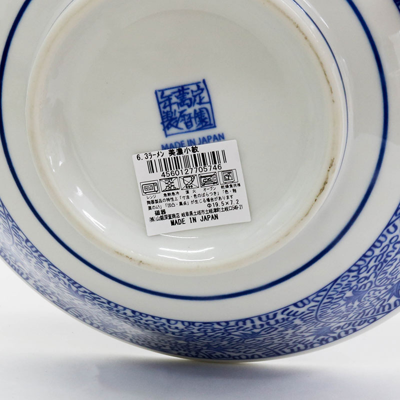 Tô sứ Nhật Bản, tô đại, bát ô tô, bát tô canh 19.5cm (Tùng Trúc Mai), dùng được lò vi sóng thương hiệu 