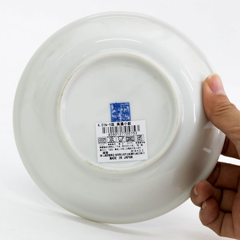 Đĩa sứ Nhật Bản 14cm,đĩa gốm sứ sâu lòng (Tùng Trúc Mai), dùng được lò vi sóng thương hiệu 