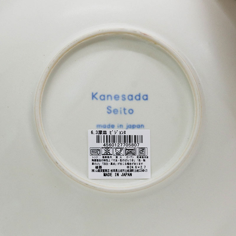 Đĩa sứ Nhật Bản 21.5cm, đĩa gốm sứ sâu lòng (Chim bồ câu), dùng được lò vi sóng thương hiệu 