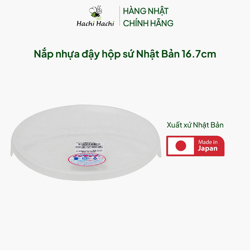 Nắp nhựa đậy hộp sứ Nhật Bản 16.7cm thương hiệu 