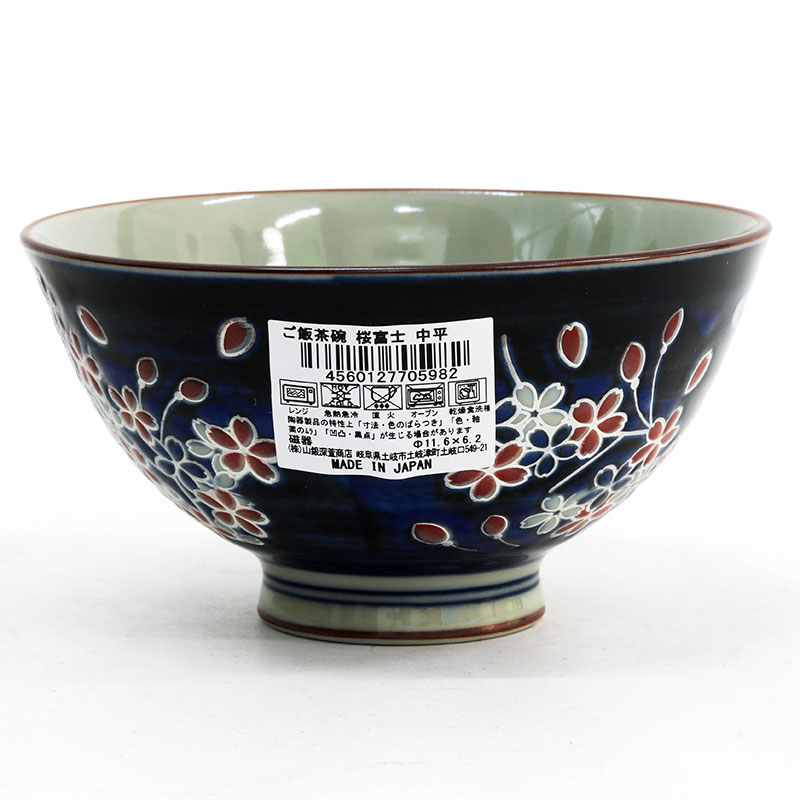 Chén sứ Nhật Bản, Bát ăn cơm, chén ăn cơm 11.6cm thương hiệu DAITOA YOGYO