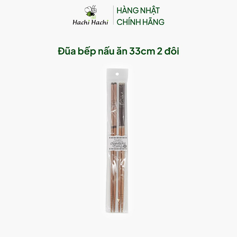 Đũa bếp nấu ăn 33cm 2 đôi thương hiệu 