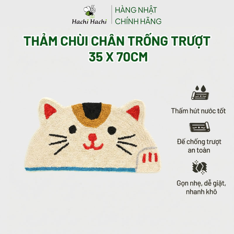 Thảm chùi chân, lau chân chống trượt hình mèo may mắn 35x70cm thương hiệu 