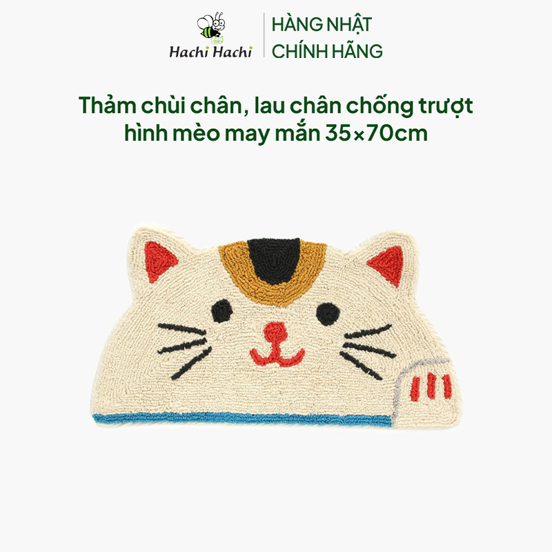 Thảm chùi chân, lau chân chống trượt hình mèo may mắn 35x70cm thương hiệu 