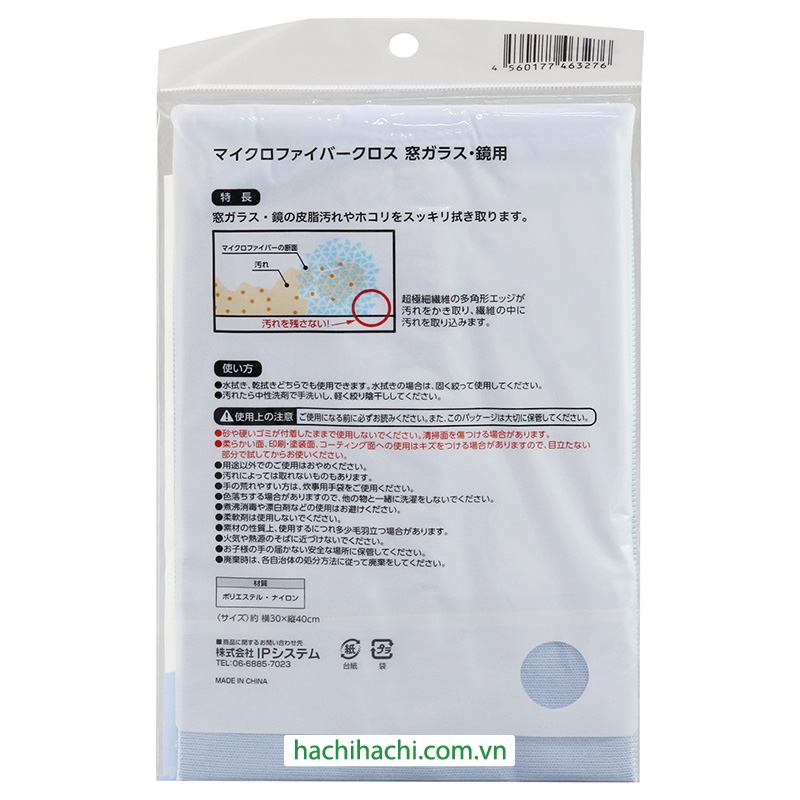 Khăn lau gương, kính Microfiber 30x40cm thương hiệu 