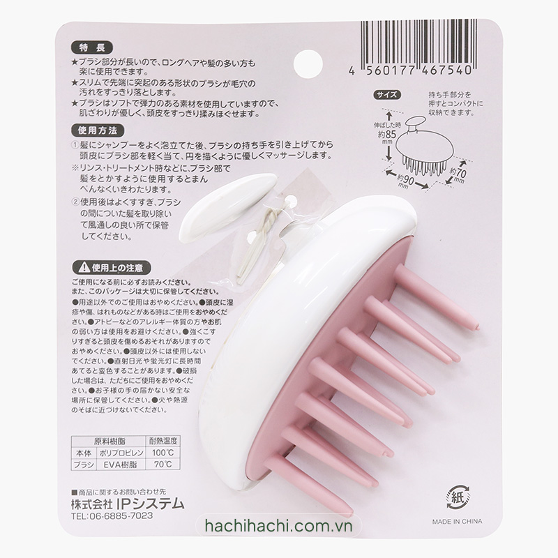 Lược gội đầu massage thương hiệu IP SYSTEM