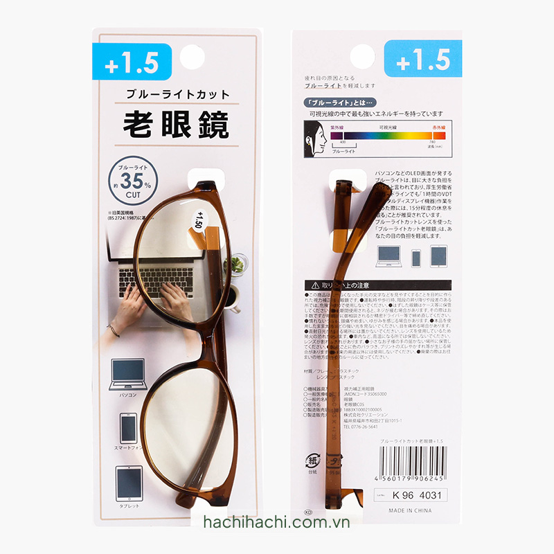 Kính đọc sách chống ánh sáng xanh 1.5 độ (Nhiều mẫu)-Giao mẫu ngẫu nhiên thương hiệu 