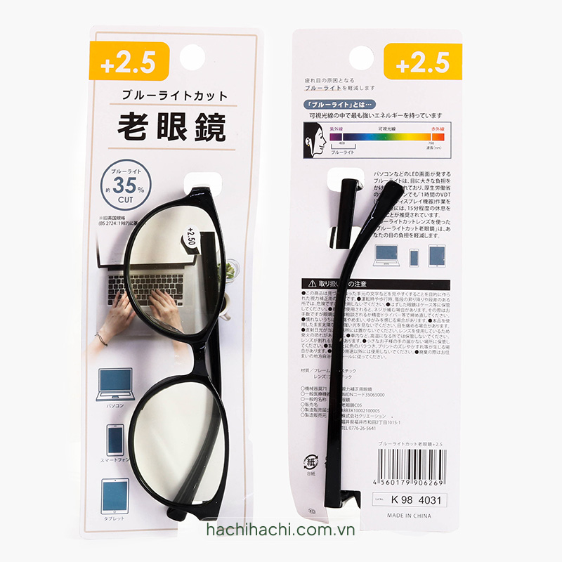 Kính đọc sách chống ánh sáng xanh 2.5 độ (Nhiều mẫu)-Giao mẫu ngẫu nhiên thương hiệu 