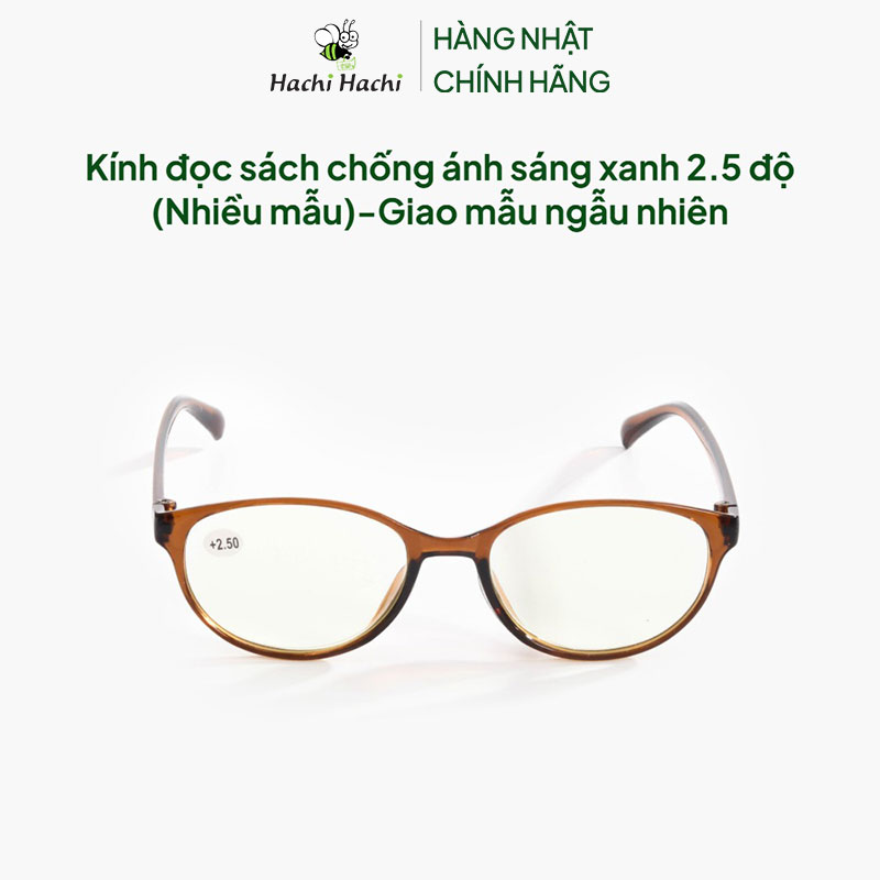 Kính đọc sách chống ánh sáng xanh 2.5 độ (Nhiều mẫu)-Giao mẫu ngẫu nhiên thương hiệu 