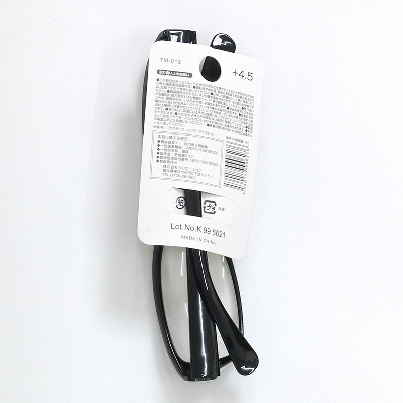 Kính đọc sách 4.5 độ thương hiệu 