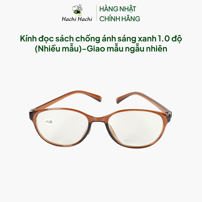 Kính đọc sách chống ánh sáng xanh 1.0 độ (Nhiều mẫu)-Giao mẫu ngẫu nhiên thương hiệu 