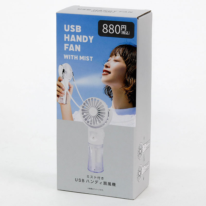 Quạt cầm tay mini phun sương mát lạnh sạc USB Type-C thương hiệu 
