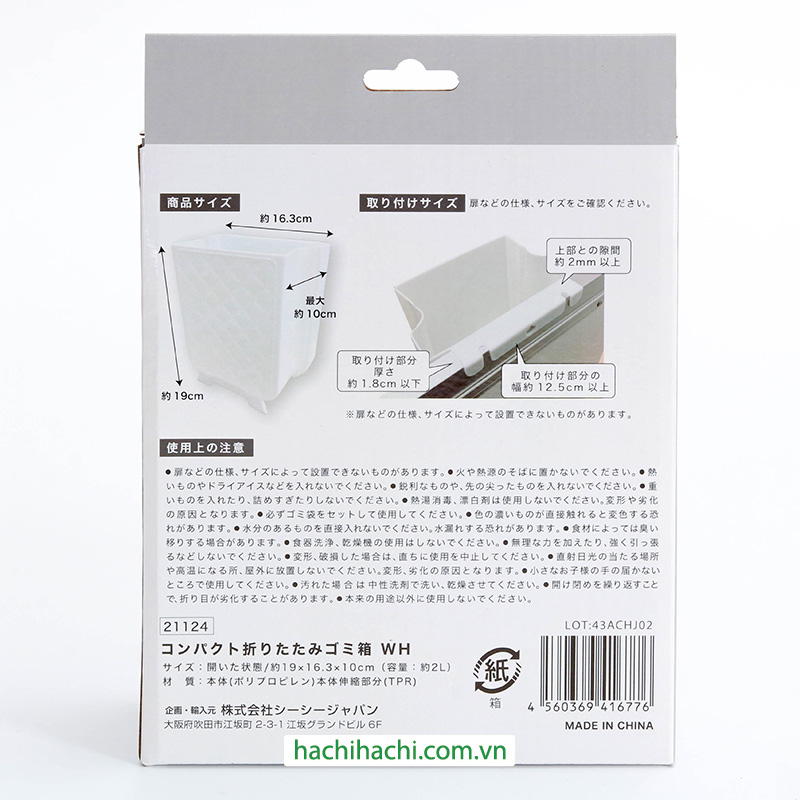 Thùng rác gấp gọn treo cánh cửa tủ bếp 2L thương hiệu 