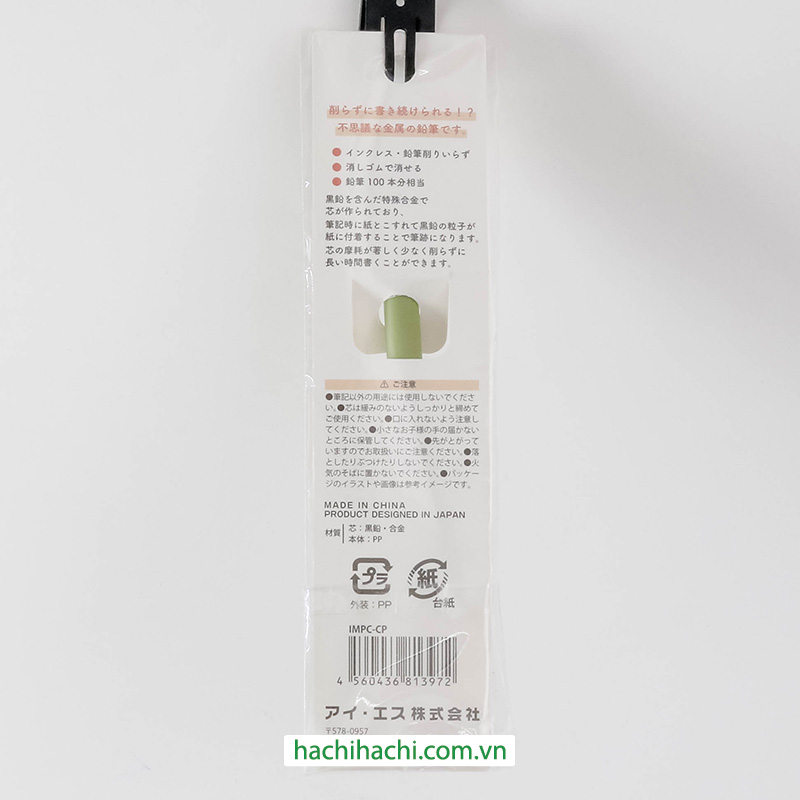 Bút chì vĩnh cửu 2HB 15cm (Nhiều mẫu)-Giao mẫu ngẫu nhiên thương hiệu 