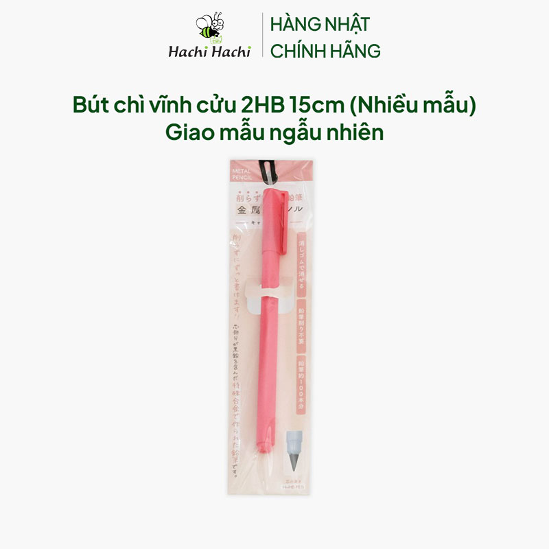 Bút chì vĩnh cửu 2HB 15cm (Nhiều mẫu)-Giao mẫu ngẫu nhiên thương hiệu 
