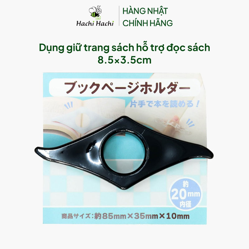 Dụng giữ trang sách hỗ trợ đọc sách 8.5x3.5cm thương hiệu 