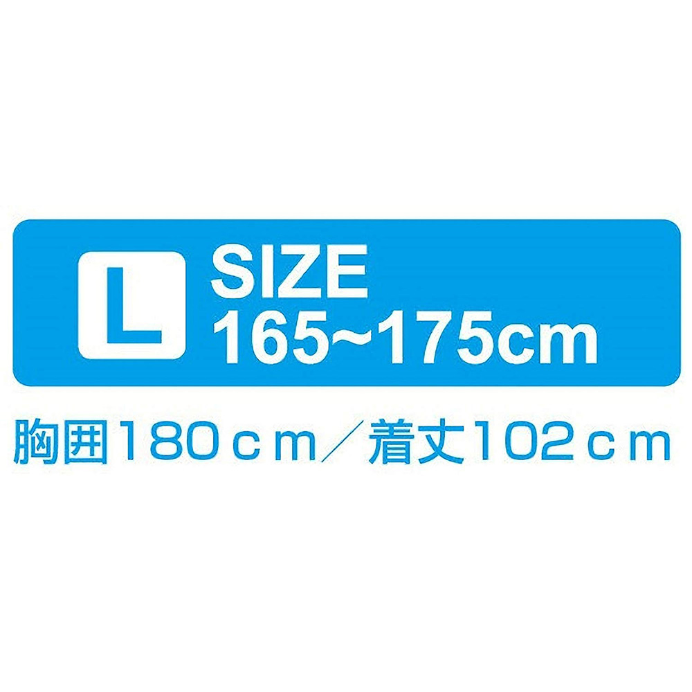 Áo mưa bít gấp gọn, siêu nhẹ Captain Stag Size L thương hiệu PEARL METAL