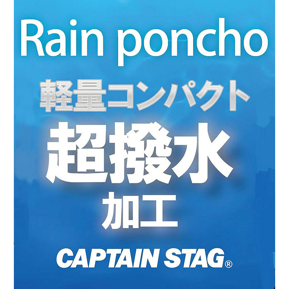 Áo mưa bít gấp gọn, siêu nhẹ Captain Stag Size L thương hiệu PEARL METAL