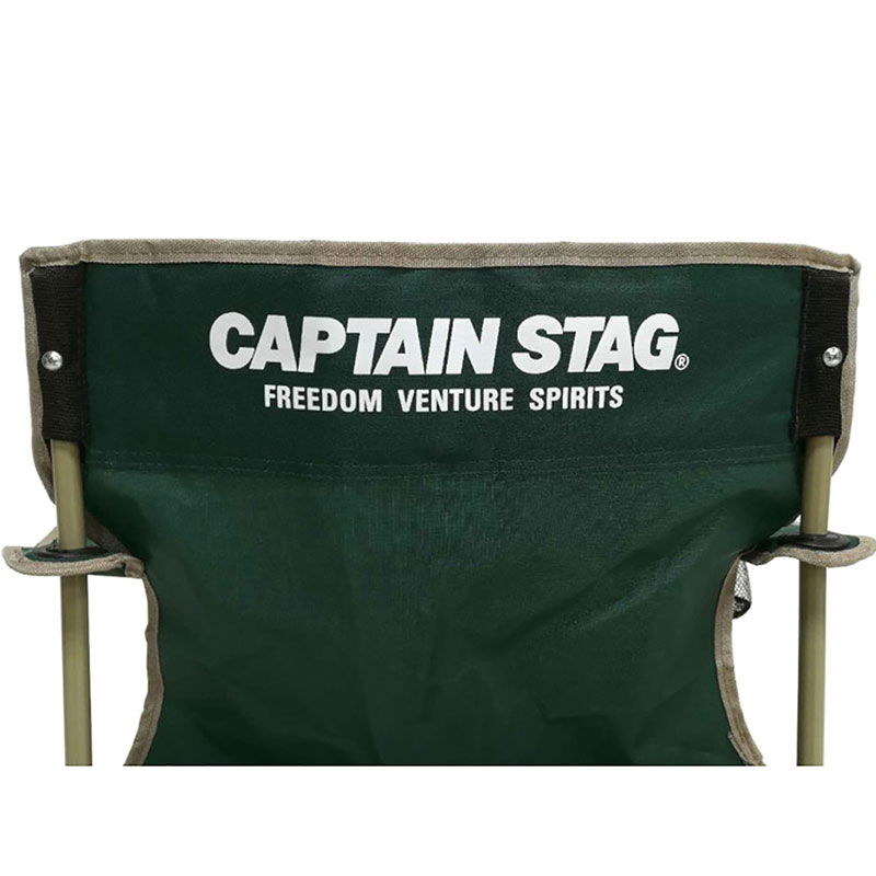 Ghế xếp Captain Stag (Kèm túi đựng ghế) thương hiệu PEARL METAL