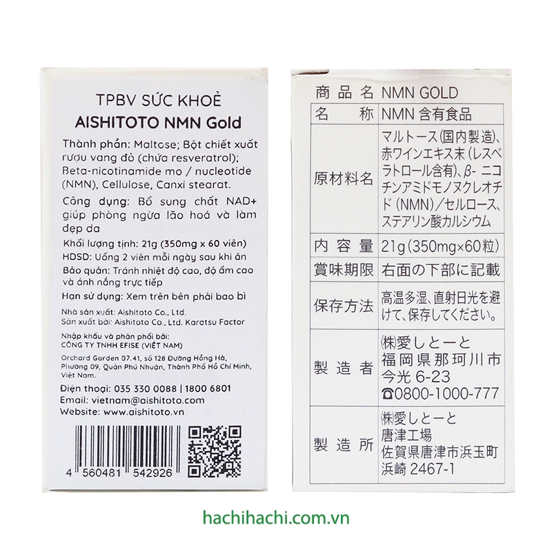 TPBVSK: Viên uống hỗ trợ chống lão hóa Aishitoto NMN Gold 60 viên thương hiệu 