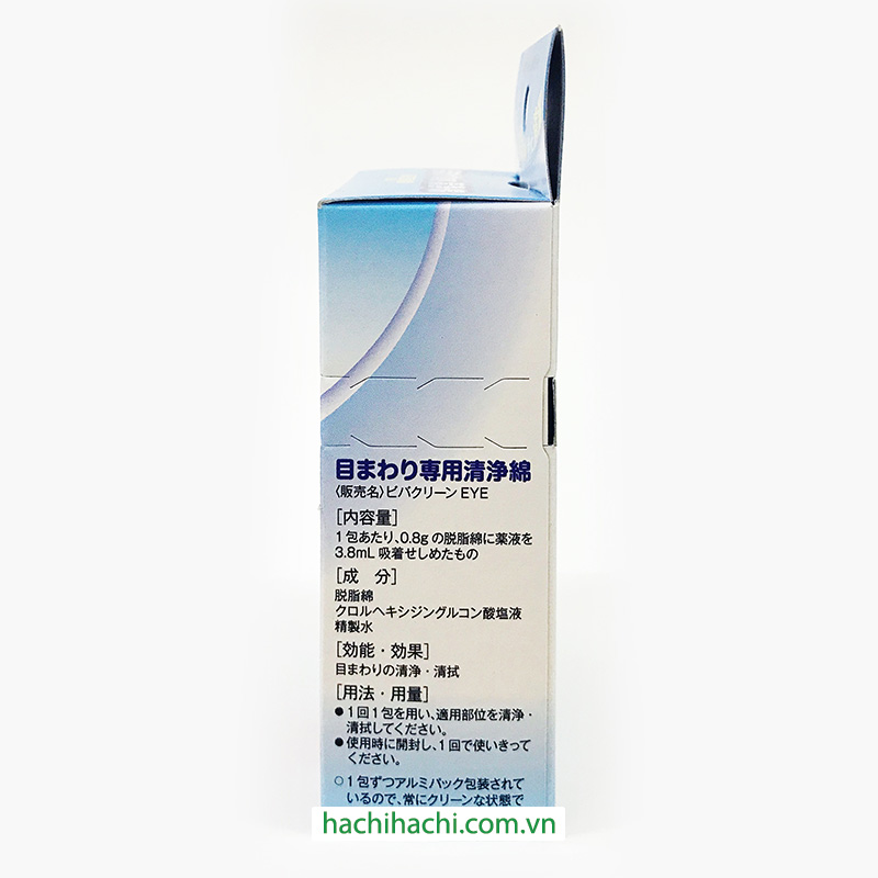 Bông cotton lau vệ sinh vùng mắt 2 miếng x 12 gói thương hiệu COTTON LABO
