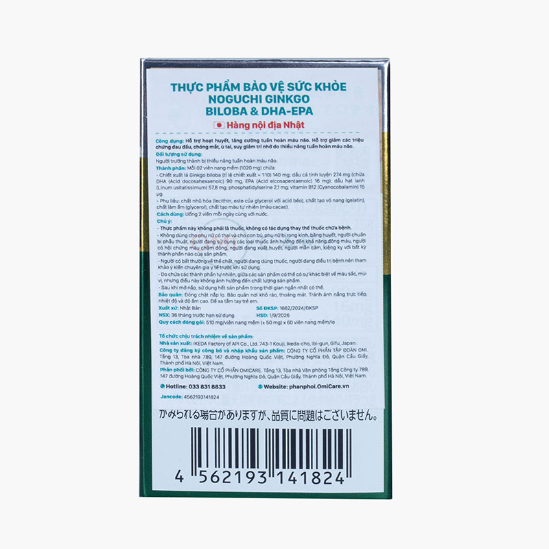 TPBVSK: Viên uống Noguchi Ginkgo Biloba DHA-EPA Nhật Bản 60 viên, tăng tuần hoàn máu não, cải thiện trí nhớ thương hiệu 