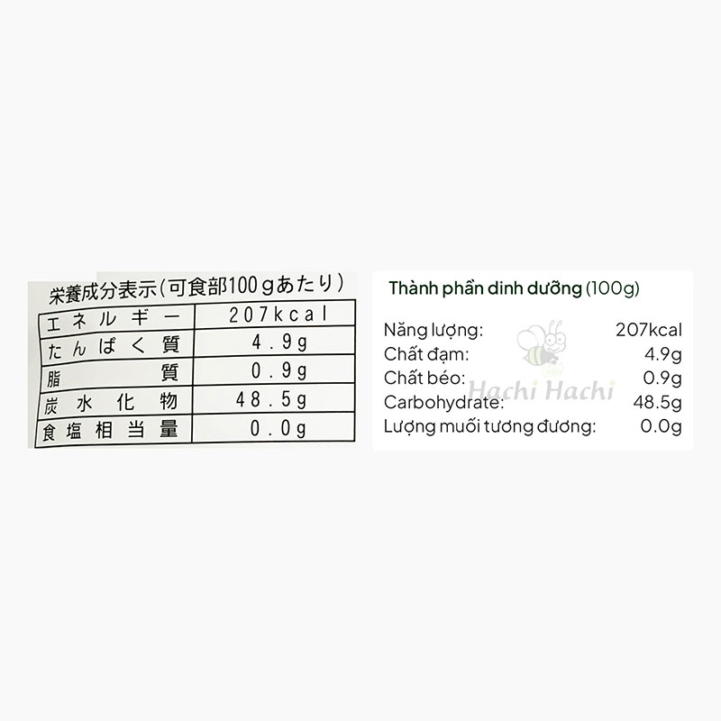Hạt dẻ ăn liền cao cấp Nhật Bản Sweet Chestnut 260g (130g x 2 gói) (Organic-Không chất phụ gia) thương hiệu 