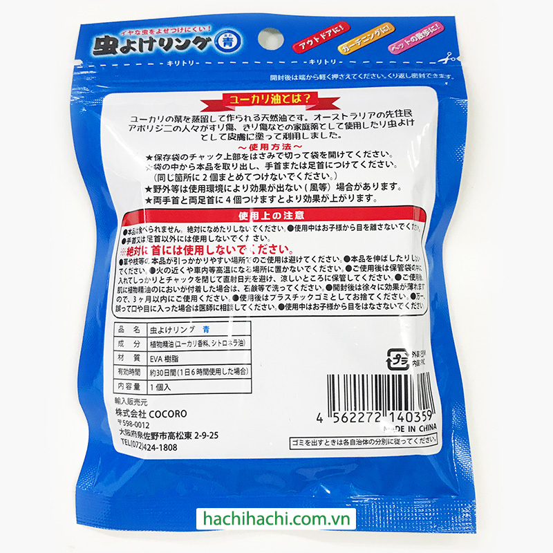 Vòng đeo tay đuổi muỗi, côn trùng (Free size) thương hiệu 